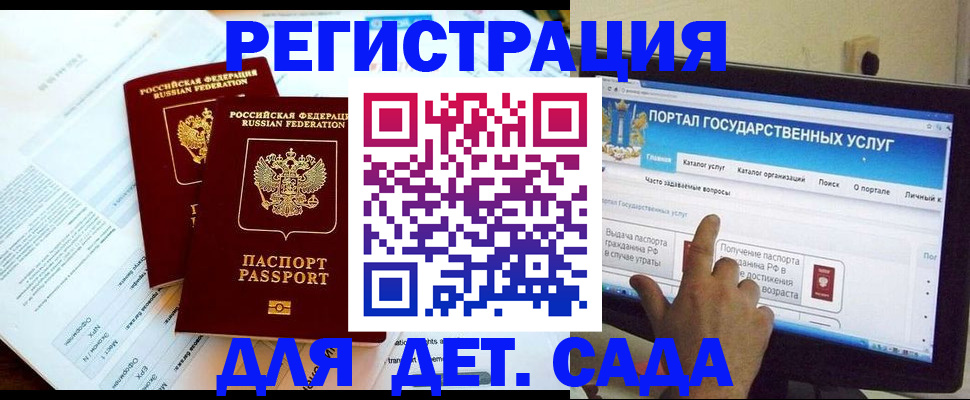 прописка в квартире в Азнакаево