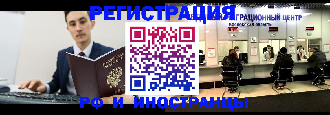 регистрация для дет. сада в Азнакаево