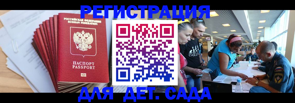 где прописаться в Азнакаево