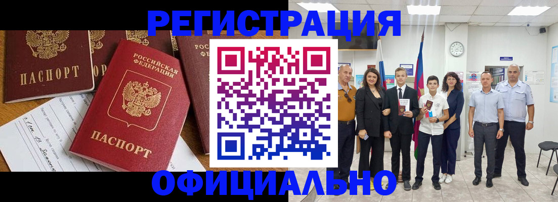 пропишу в квартире в Азнакаево